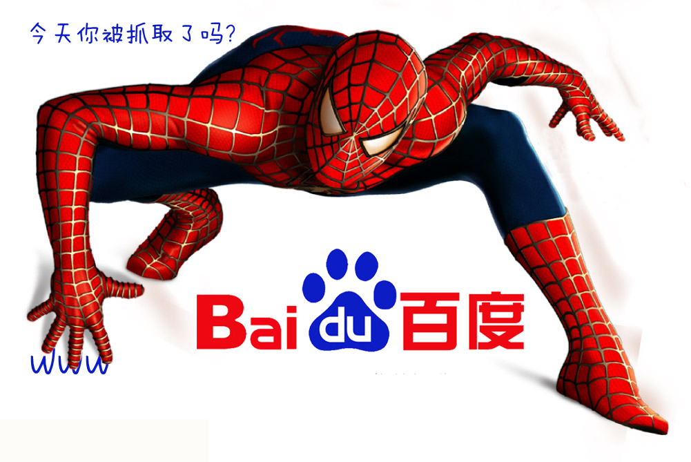 站點(diǎn)抓取流量暴增的原因有哪些