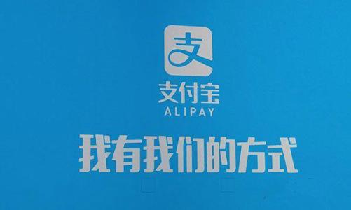 支付寶新規則：新注冊網(wǎng)商銀行用戶(hù)也要收手續費！