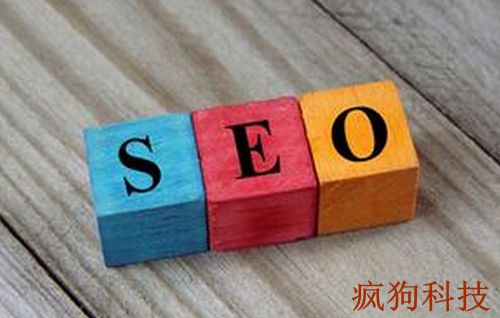 網(wǎng)站優(yōu)化中的無(wú)效頁(yè)面處理方法！