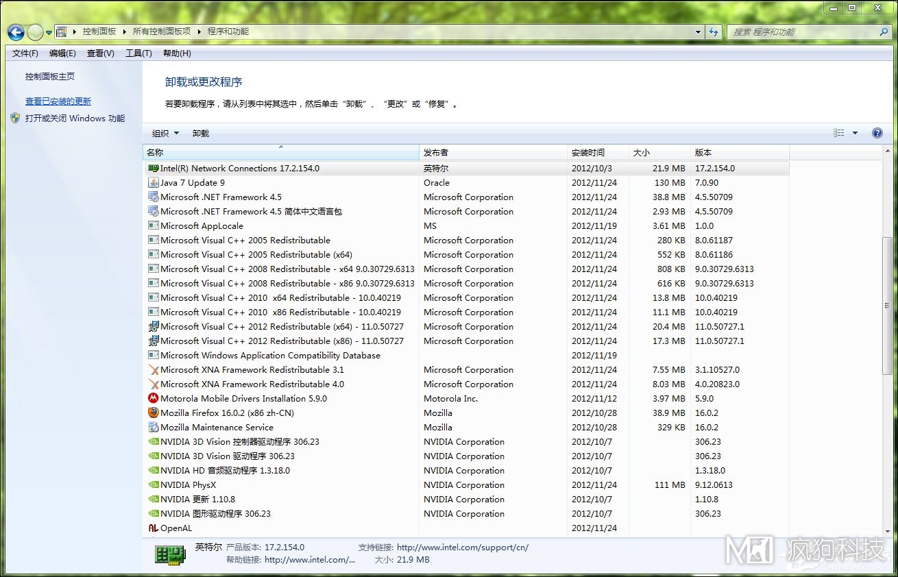 運行庫是什么？常用軟件運行庫都有哪些？