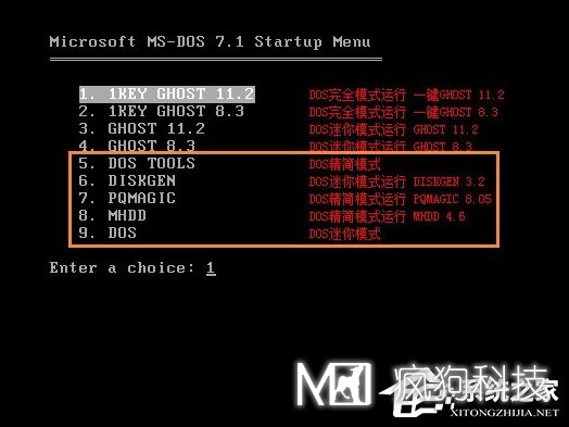 XP系統怎么進(jìn)入DOS界面？開(kāi)機進(jìn)入DOS界面的方法