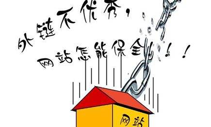 SEO優(yōu)化：如何提高網(wǎng)站的收錄量？